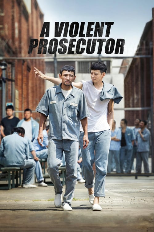 A Violent Prosecutor - Movie Poster A Violent Prosecutor - Movie Poster