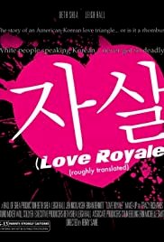 Love Royale - Movie Poster Love Royale - Movie Poster