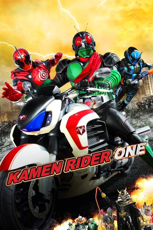 Kamen Rider 1 - Movie Poster Kamen Rider 1 - Movie Poster