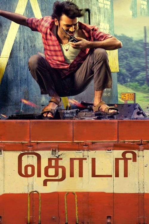 Thodari - Movie Poster Thodari - Movie Poster