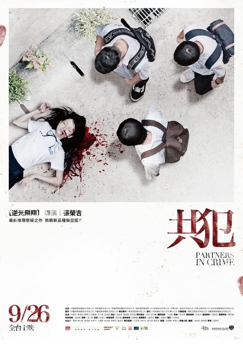 Partners in Crime - Movie Poster Partners in Crime - Movie Poster