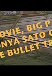 Big Movie, Big Panic: Junya Sato on the Bullet Train - Movie Poster Big Movie, Big Panic: Junya Sato on the Bullet Train - Movie Poster