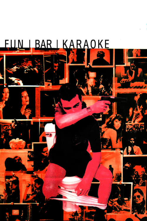 Fun Bar Karaoke - Movie Poster Fun Bar Karaoke - Movie Poster