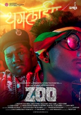Zoo - Movie Poster