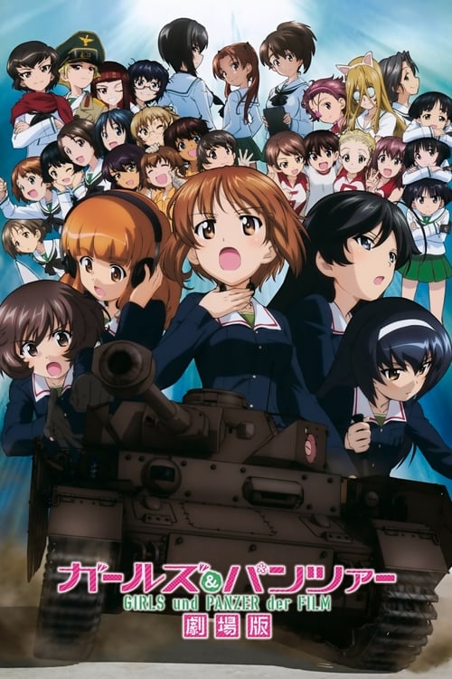 Girls und Panzer der Film - Movie Poster Girls und Panzer der Film - Movie Poster