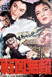 Sword for Hire - Movie Poster