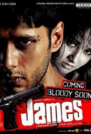 James - Movie Poster James - Movie Poster