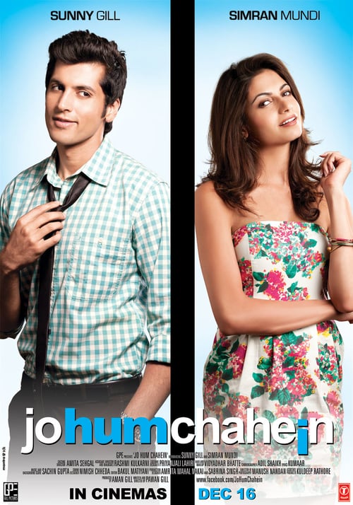 Jo Hum Chahein - Movie Poster Jo Hum Chahein - Movie Poster