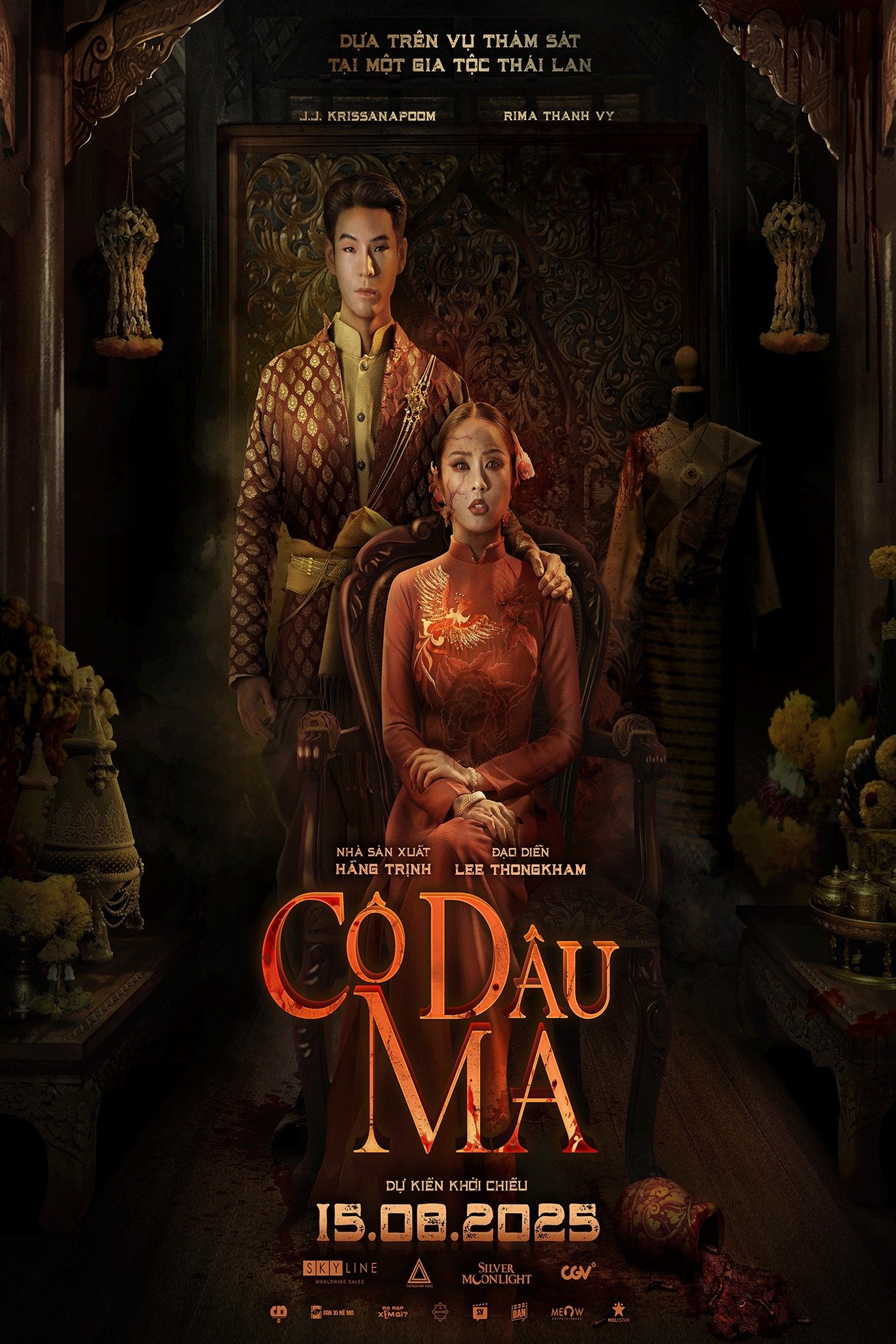 The Bride - Movie Poster