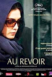 Goodbye - Movie Poster Goodbye - Movie Poster