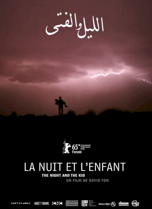 The Night and the Kid - Movie Poster The Night and the Kid - Movie Poster