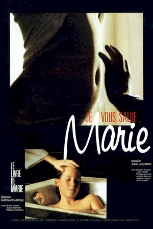 The Book of Mary - Movie Poster The Book of Mary - Movie Poster