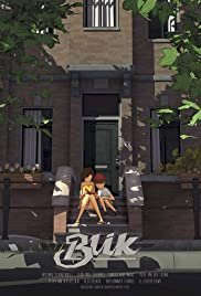 Blik - Movie Poster Blik - Movie Poster