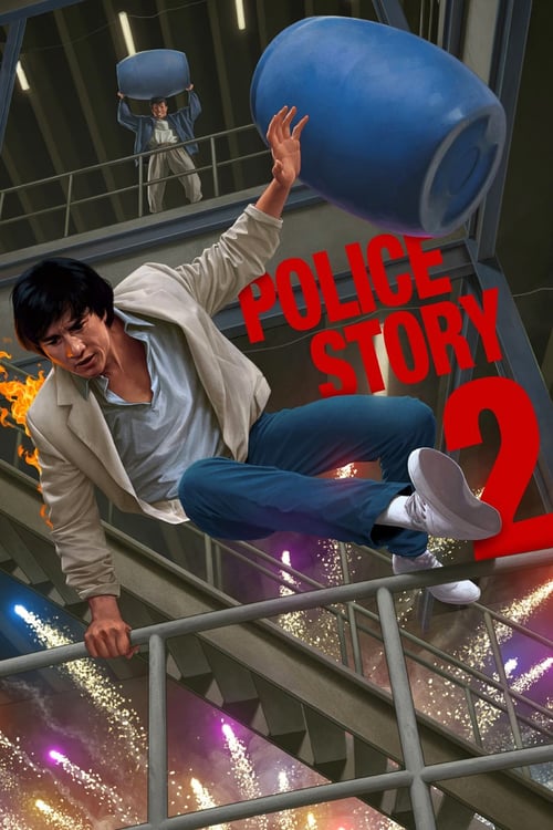 Police Story 2 - Movie Poster Police Story 2 - Movie Poster