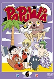 Papuwa - Movie Poster Papuwa - Movie Poster