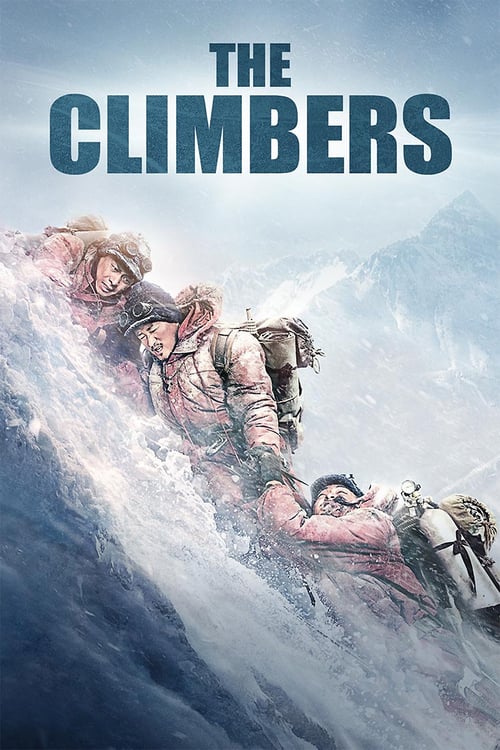 The Climbers - Movie Poster The Climbers - Movie Poster