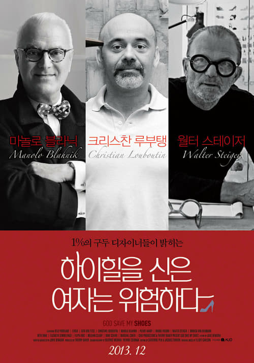 God Save My Shoes - Movie Poster God Save My Shoes - Movie Poster