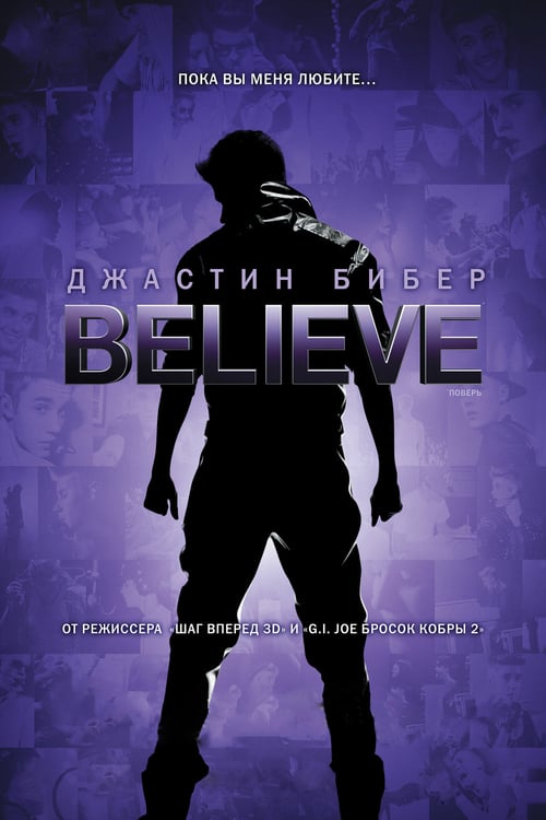 Justin Bieber's Believe - Movie Poster Justin Bieber's Believe - Movie Poster