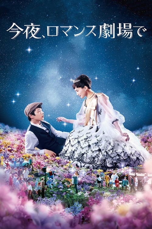 Color Me True - Movie Poster Color Me True - Movie Poster
