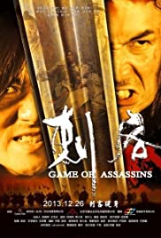 Game of Assassins - Movie Poster Game of Assassins - Movie Poster