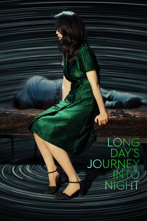 Long Day's Journey into Night - Movie Poster Long Day's Journey into Night - Movie Poster
