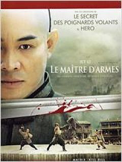 Hao xia Huo Yuan Jia - Movie Poster Hao xia Huo Yuan Jia - Movie Poster