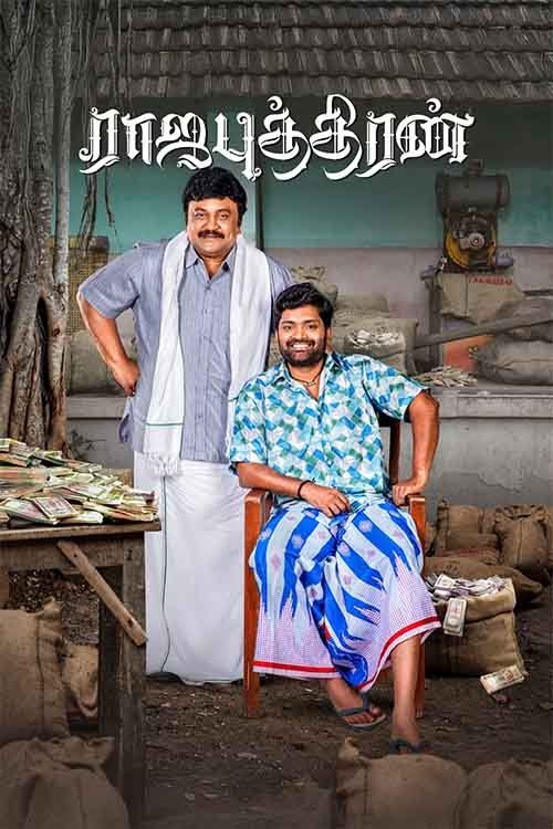 Rajaputhiran - Movie Poster