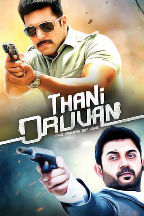 Thani Oruvan - Movie Poster Thani Oruvan - Movie Poster