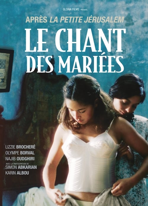 The Wedding Song - Movie Poster