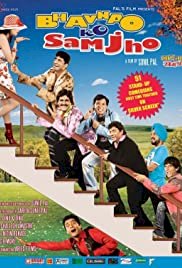 Bhavnao Ko Samjho - Movie Poster Bhavnao Ko Samjho - Movie Poster