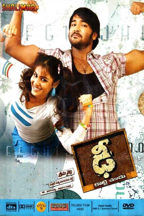Dhee - Movie Poster