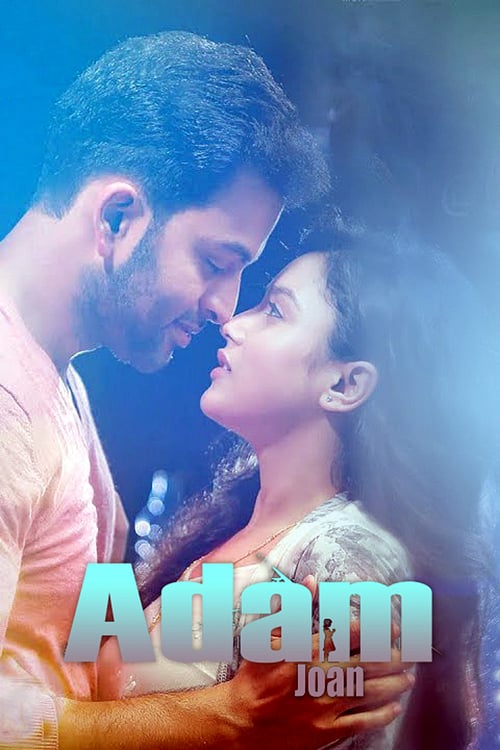 Adam Joan - Movie Poster Adam Joan - Movie Poster