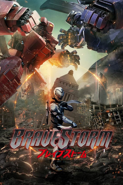 BraveStorm - Movie Poster BraveStorm - Movie Poster