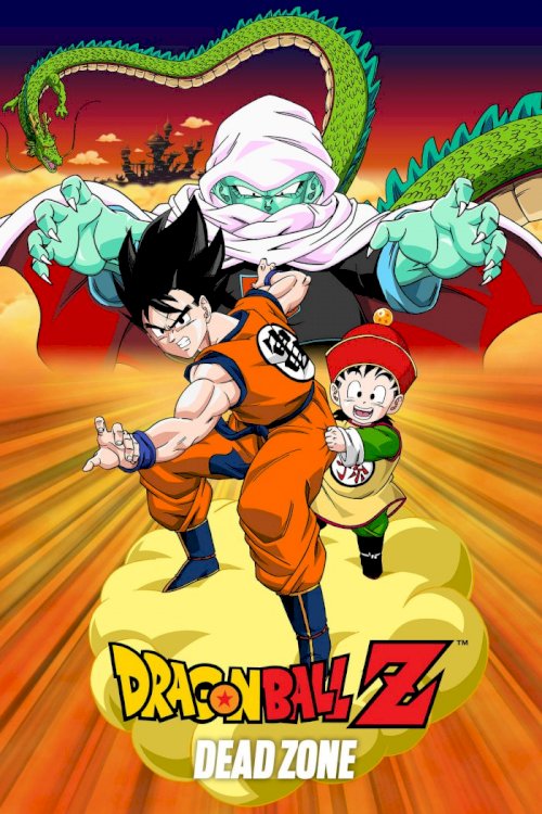 Dragon Ball Z: Dead Zone - Movie Poster Dragon Ball Z: Dead Zone - Movie Poster