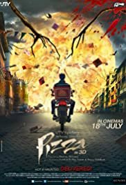 Pizza - Movie Poster Pizza - Movie Poster