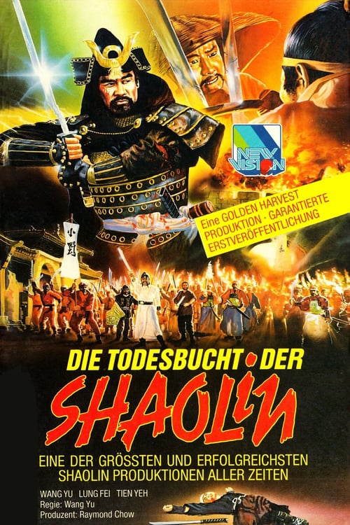 Beach of the War Gods - Movie Poster Beach of the War Gods - Movie Poster