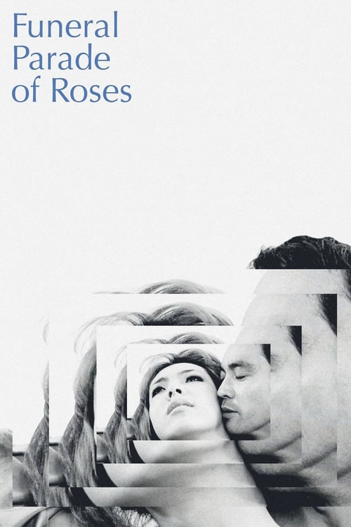Funeral Parade of Roses - Movie Poster