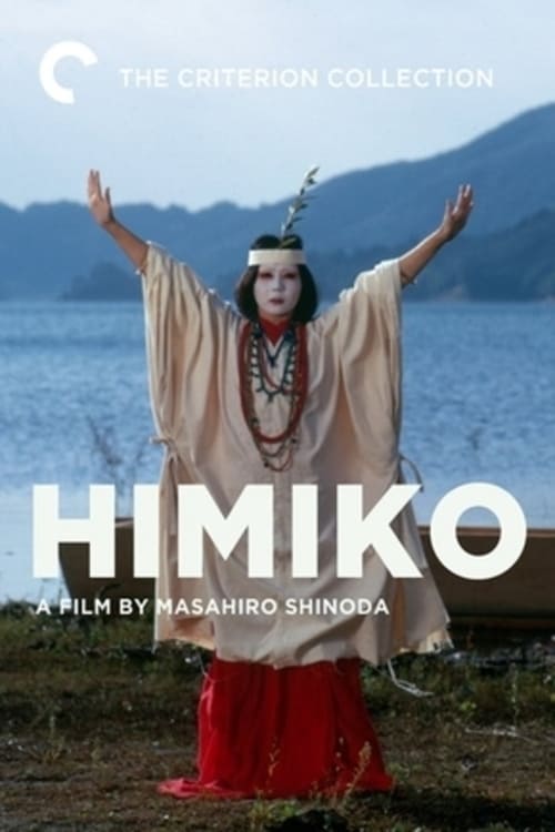 Himiko - Movie Poster Himiko - Movie Poster