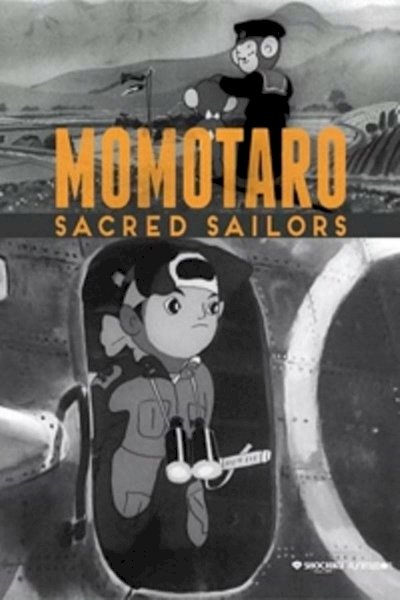 Momotaro's Divine Sea Warriors - Movie Poster Momotaro's Divine Sea Warriors - Movie Poster