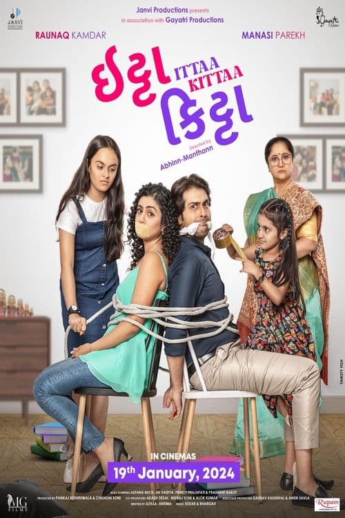 Ittaa Kittaa - Movie Poster Ittaa Kittaa - Movie Poster