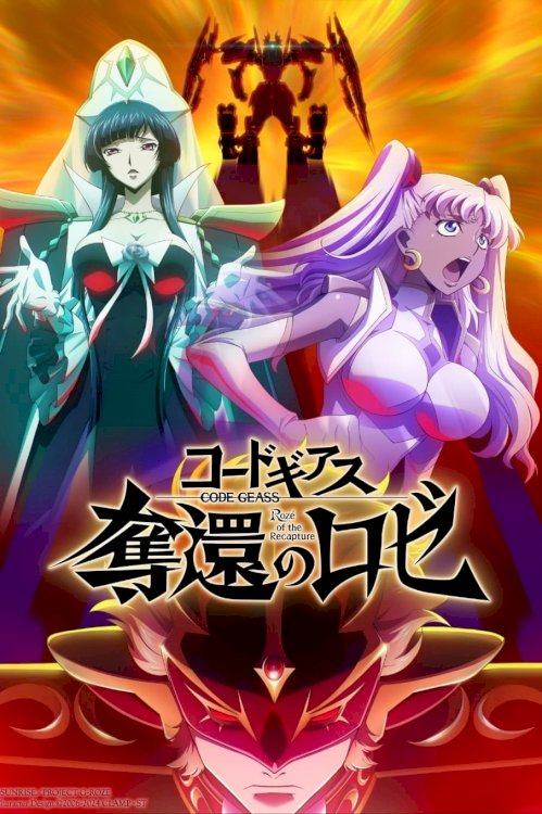 Code Geass: Rozé of the Recapture - Act 3 - Movie Poster