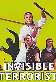 The Invisible Terrorist - Movie Poster The Invisible Terrorist - Movie Poster