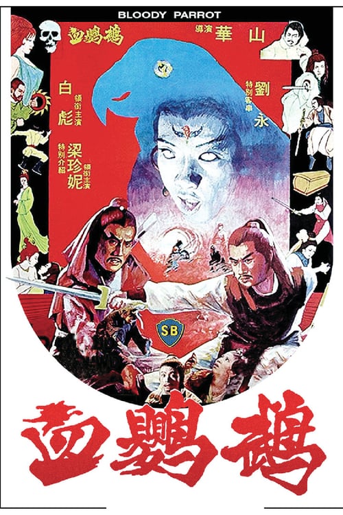 Bloody Parrot - Movie Poster