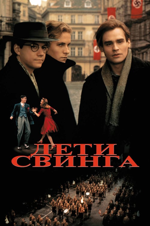 Swing Kids - Movie Poster Swing Kids - Movie Poster