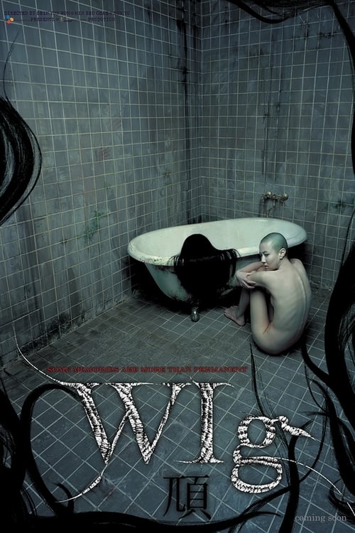 The Wig - Movie Poster The Wig - Movie Poster