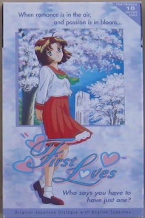 First Loves - Movie Poster First Loves - Movie Poster
