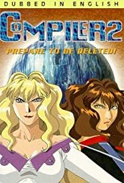 Compiler Festa - Movie Poster Compiler Festa - Movie Poster