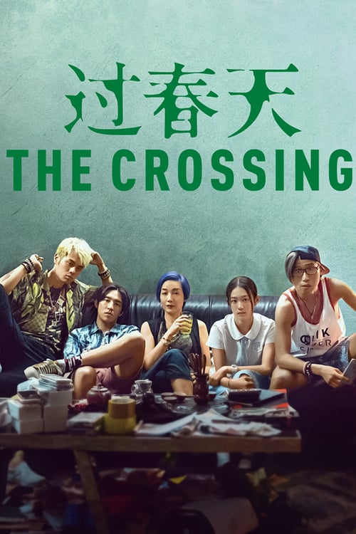 The Crossing - Movie Poster The Crossing - Movie Poster