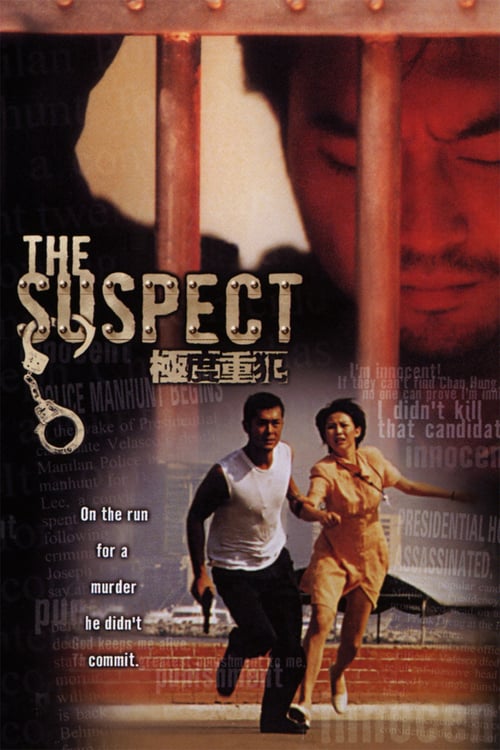The Suspect - Movie Poster The Suspect - Movie Poster