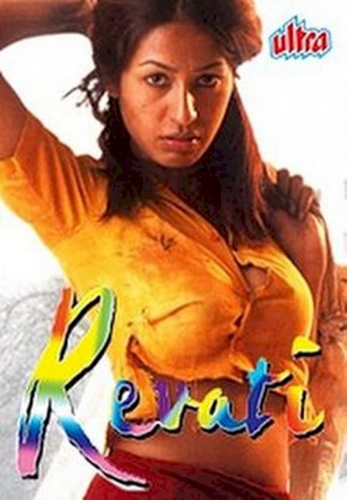 Revati - Movie Poster Revati - Movie Poster